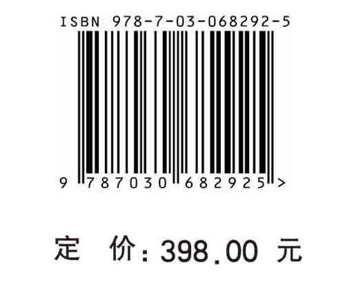 港珠澳大桥岛隧工程施工技术