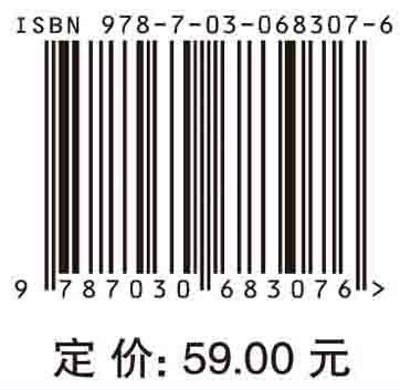 现代地图学原理