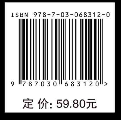 随机信号分析(第二版)