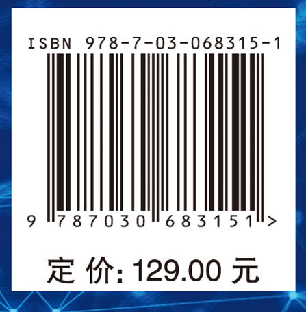 软件定义无线网络及虚拟化