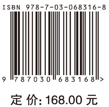 电动汽车电力电子技术=Power Electronic Technologies for Electric Vehicles