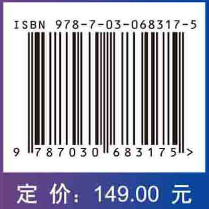 视觉脑机制与类脑智能算法