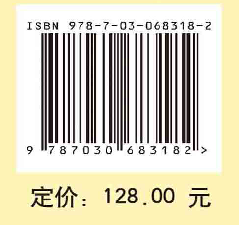 数值泛函及其应用
