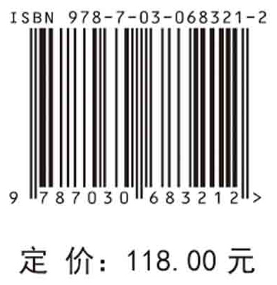 网络优化选论