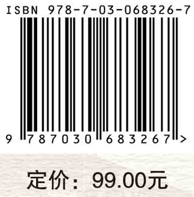 交通安全心理学