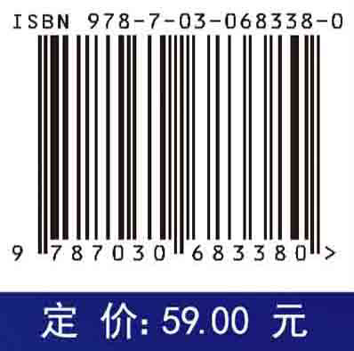 随机过程