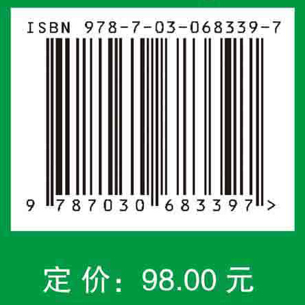 钢铁生产能源与物流控制