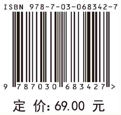 基础代数（第三卷）