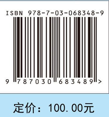 机器人头颈外科手术解剖学（中文翻译版）