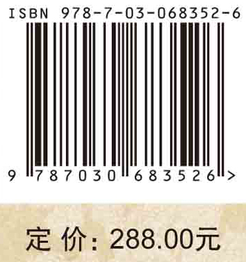 考古人生——杨育彬回忆续录