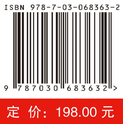 基于数值模拟的设计理论与方法（英）