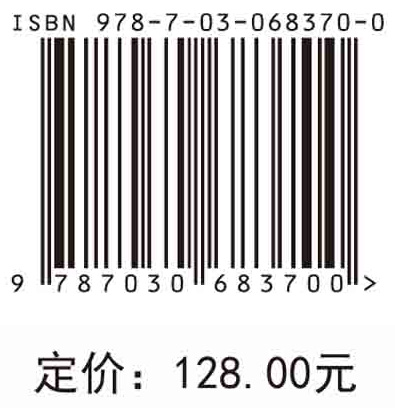 食品科学和生理学中的Koku味——适口性重要概念的研究进展