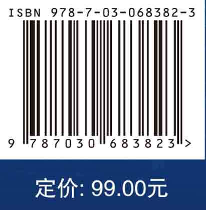 机会移动网络中的数据传输机制研究