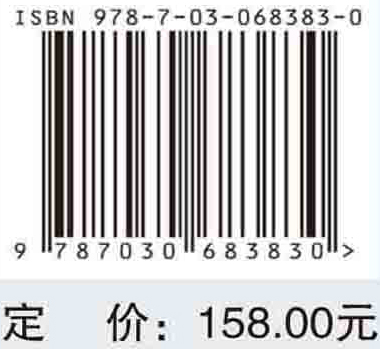 自噬：生物学与疾病.方法卷（第3版）