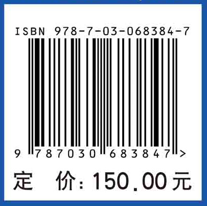 健康中原建设与发展研究报告.2020
