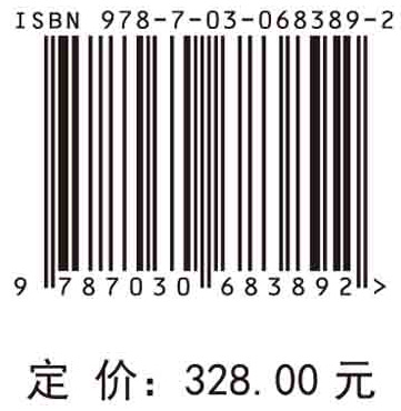 地黄连作障碍的形成机制