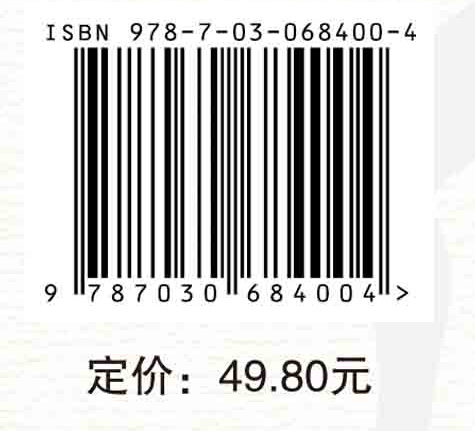 青少年眼健康与体育锻炼