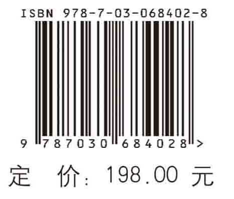 中国学科发展战略·电化学