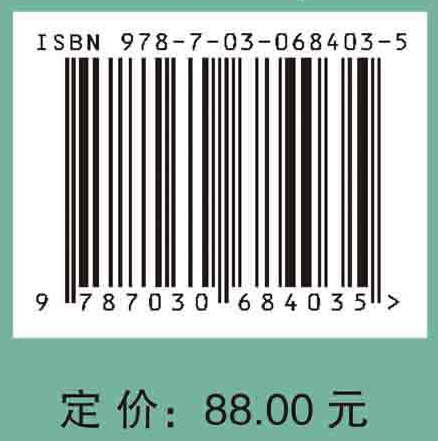 人文社会科学研究评价制度——理念、结构与机制