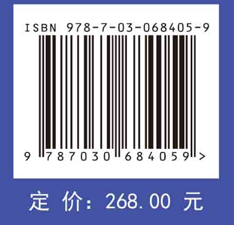 新一代发酵工程技术