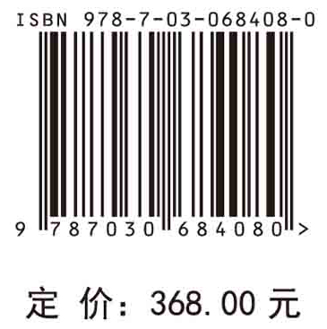 辽宁树木害虫图鉴