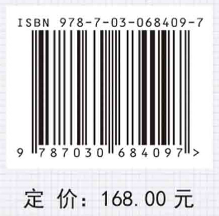 公共安全应急知识管理
