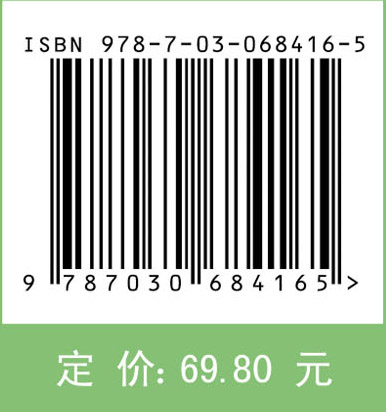 饲草作物生产学