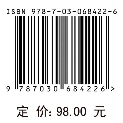 美国物理奥赛试题详解