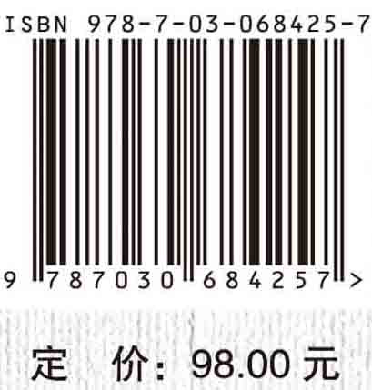 研学旅行课程的开发与实践: 以儿童身心发展特征为基础