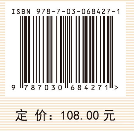 医学检验我知道
