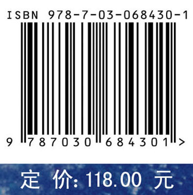 全球视野下的计算思维与教育