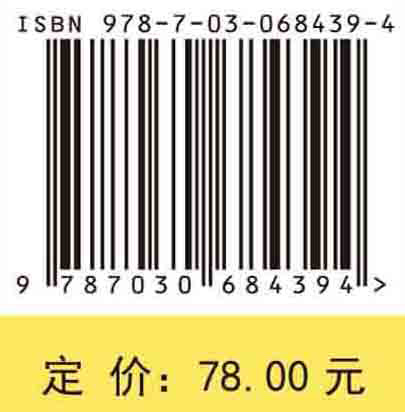 行为视角下的库存管理