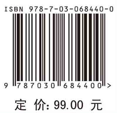 智能网联环境下交叉口车路协同优化方法