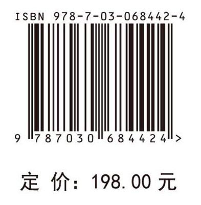 中国碳捕集利用与封存技术评估报告