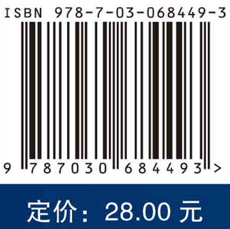 白癜风与银屑病家庭光疗300问