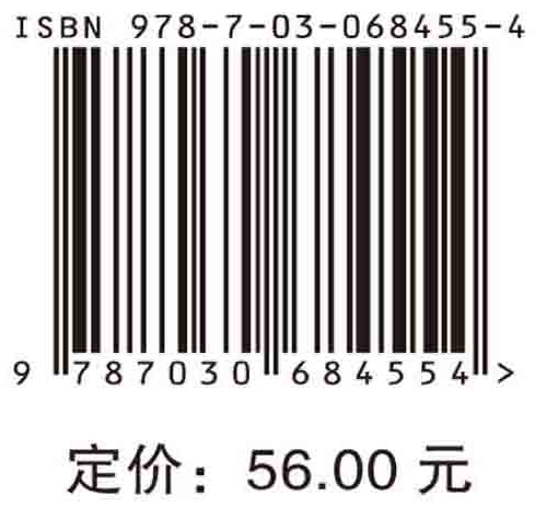 影像检查技术规范手册：数字X线诊断技术分册