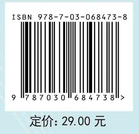 实变函数概要