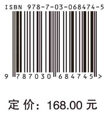 核电站核岛关键设备材料技术