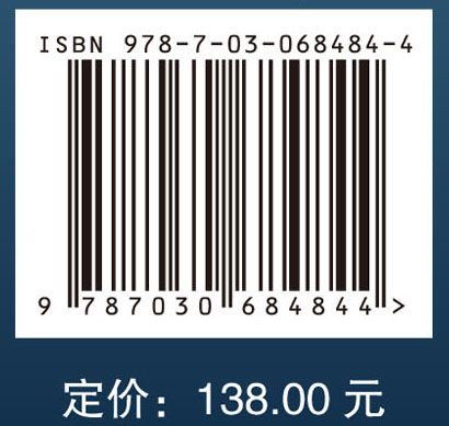 海洋数据处理分析方法