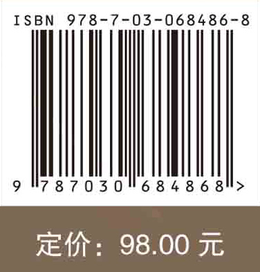 浅埋盾构隧道稳定性解析