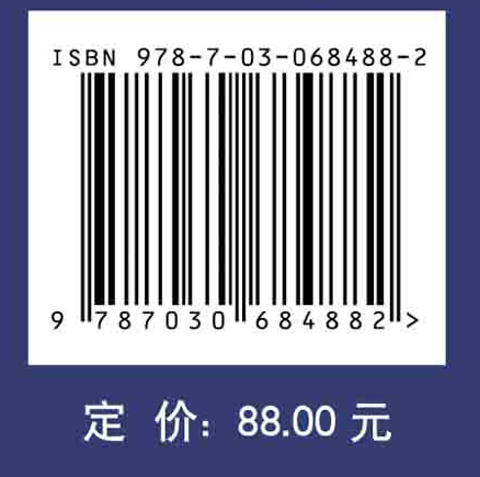 基于Python的森林资源调查数据分析实践