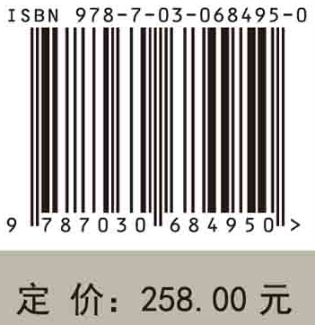 东北地区全面振兴的重大问题研究