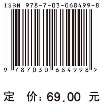 改变世界的实验：实验与发现馆