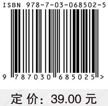 统计建模技术Ⅲ：抽样技术与试验设计
