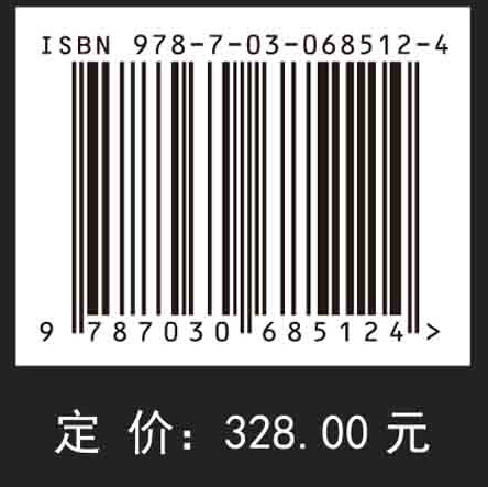 古树保护理论与技术