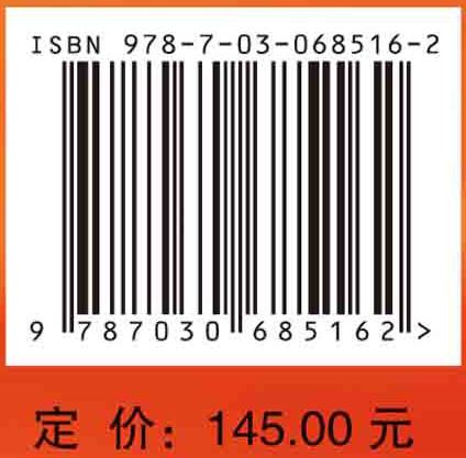 硅锗低维材料可控生长