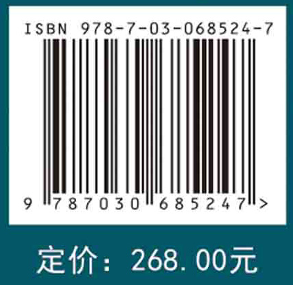 纳米生物材料