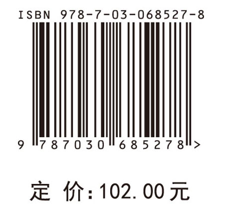 多边价格指数汇总方法的改进研究