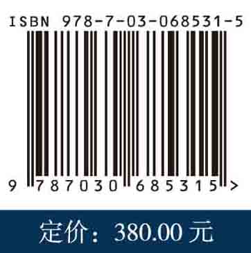 汉语阿拉伯语大数据百科术语辞典