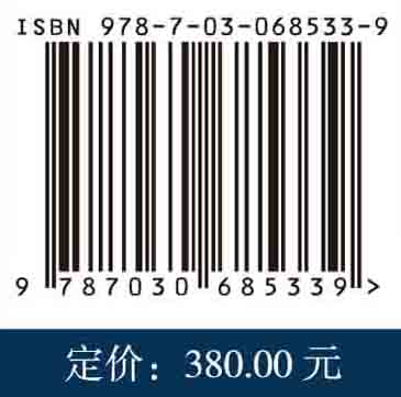 汉语意大利语大数据百科术语辞典